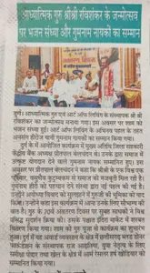 Coverage — Chhattisgarh